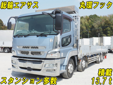 三菱 スーパーグレート 平ボディ 大型 QKG-FS55VZ 年式 H25