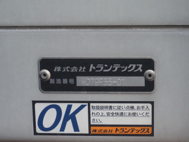 日野 プロフィア ウイング車 大型 2DG-FR1AHG 年式 R2 [写真31]