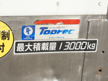 いすゞ ギガ 冷凍バン 大型 QKG-CYJ77BA 年式 H28[写真28]