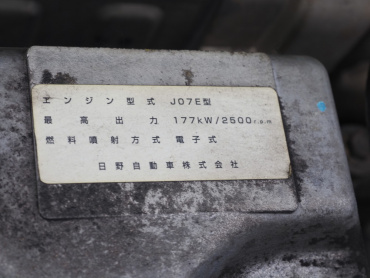 日野 レンジャープロ ウイング車 中型 TKG-FD7JLAA 年式 H28 [写真45]