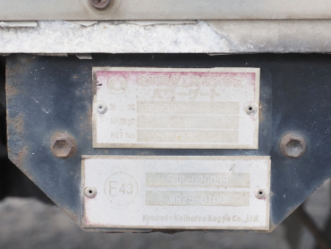 日野 レンジャープロ 冷凍バン 中型 TKG-FD7JKAG 年式 H27[写真20]