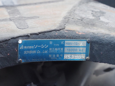 日野 プロフィア トラクタ 大型 QPG-SH1EDDG 年式 H29[写真19]