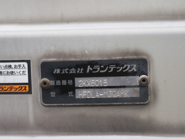 日野 レンジャープロ ウイング車 中型 TKG-FD9JLAA 年式 H24[写真34]