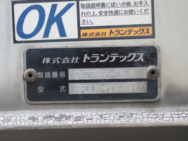 日野 レンジャープロ ウイング車 中型 TKG-FD9JLAA 年式 H27[写真30]