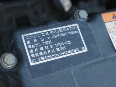 三菱ふそう スーパーグレート ウイング車 大型 QKG-FS54VZ 年式 H26[写真53]
