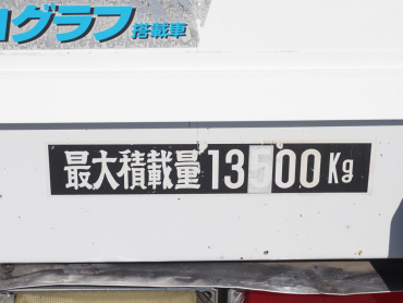 三菱ふそう スーパーグレート ウイング車 大型 QKG-FS54VZ 年式 H26[写真30]