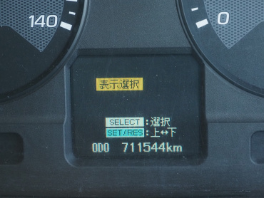 三菱ふそう スーパーグレート ウイング車 大型 QKG-FS54VZ 年式 H26[写真41]