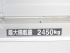 日野 レンジャープロ ウイング車 中型 TKG-FD9JLAG 年式 H26 [写真32]