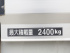 日野 レンジャープロ ウイング車 中型 TKG-FD9JLAA 年式 H27 [写真31]