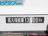 三菱ふそう スーパーグレート ウイング車 大型 QKG-FS54VZ 年式 H26 [写真30]