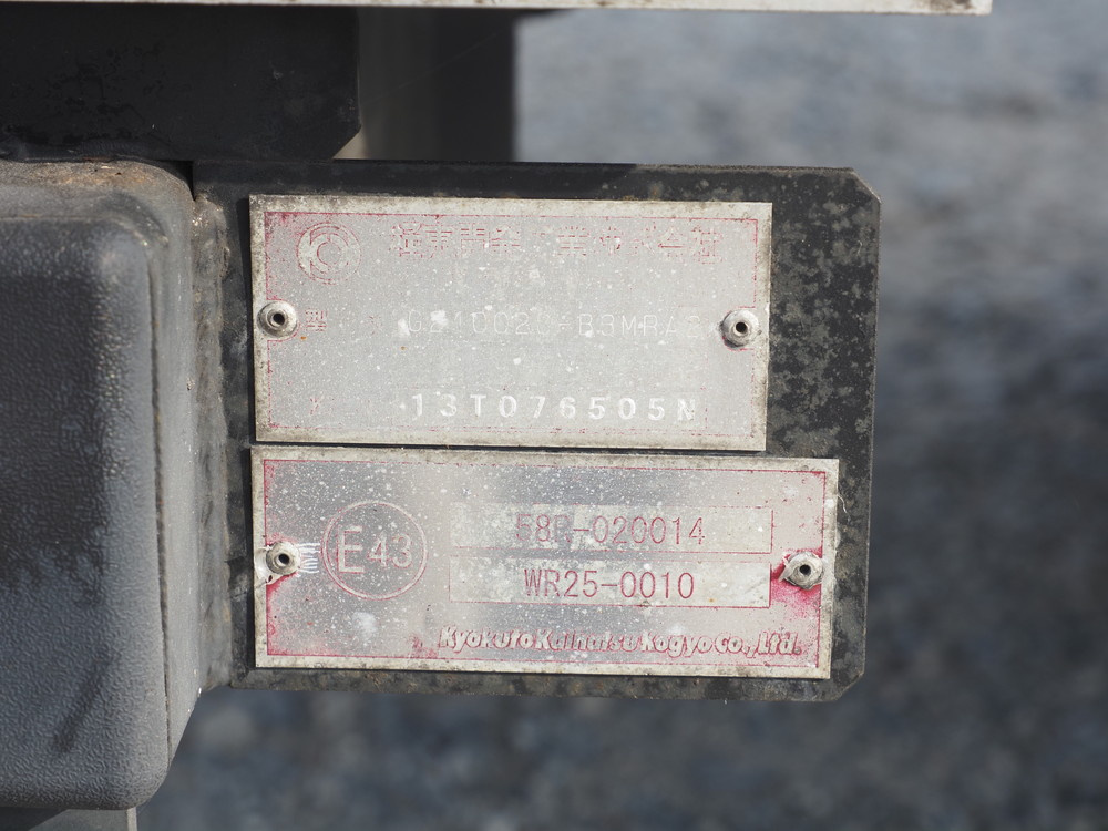 いすゞ フォワード ウイング車 中増t LKG-FTR90S2 年式 H25[写真30]