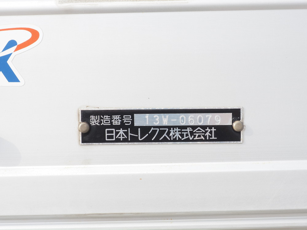 いすゞ フォワード ウイング車 中増t LKG-FTR90S2 年式 H25[写真29]