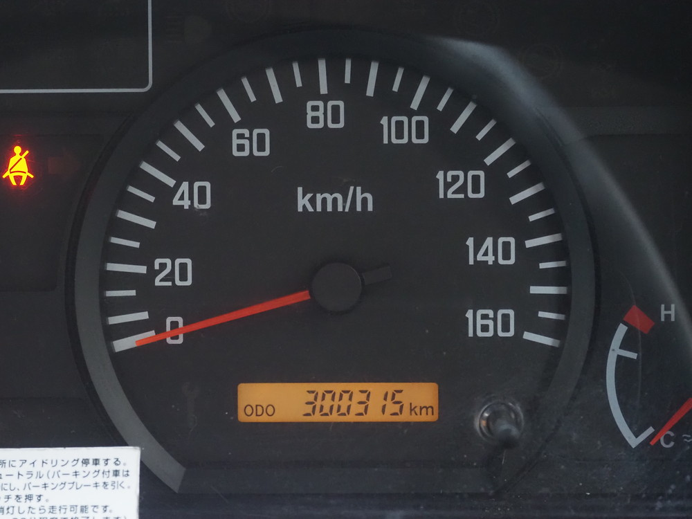 いすゞ エルフ 冷凍バン 小型 TPG-NPR85AN 年式 H28[写真30]