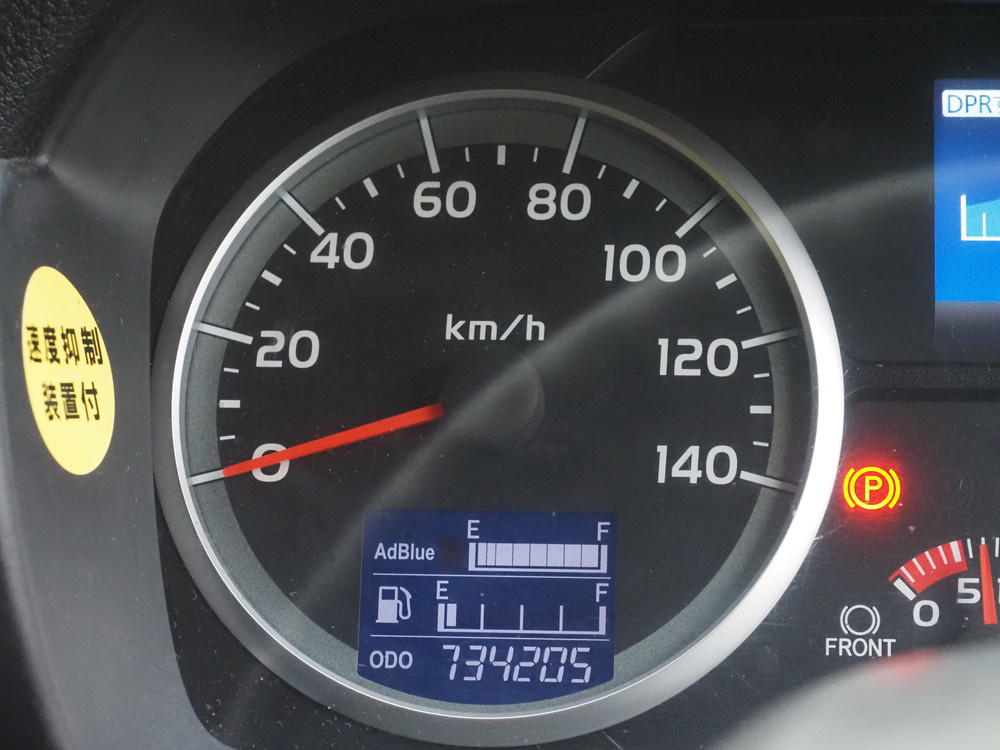 日野 プロフィア ウイング車 大型 QPG-FW1EXEG 年式 H26[写真44]