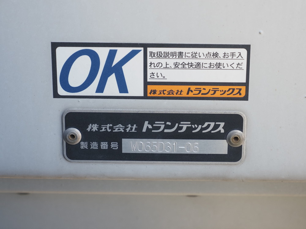 日野 プロフィア ウイング車 大型 2DG-FW1AHG 年式 H30[写真30]