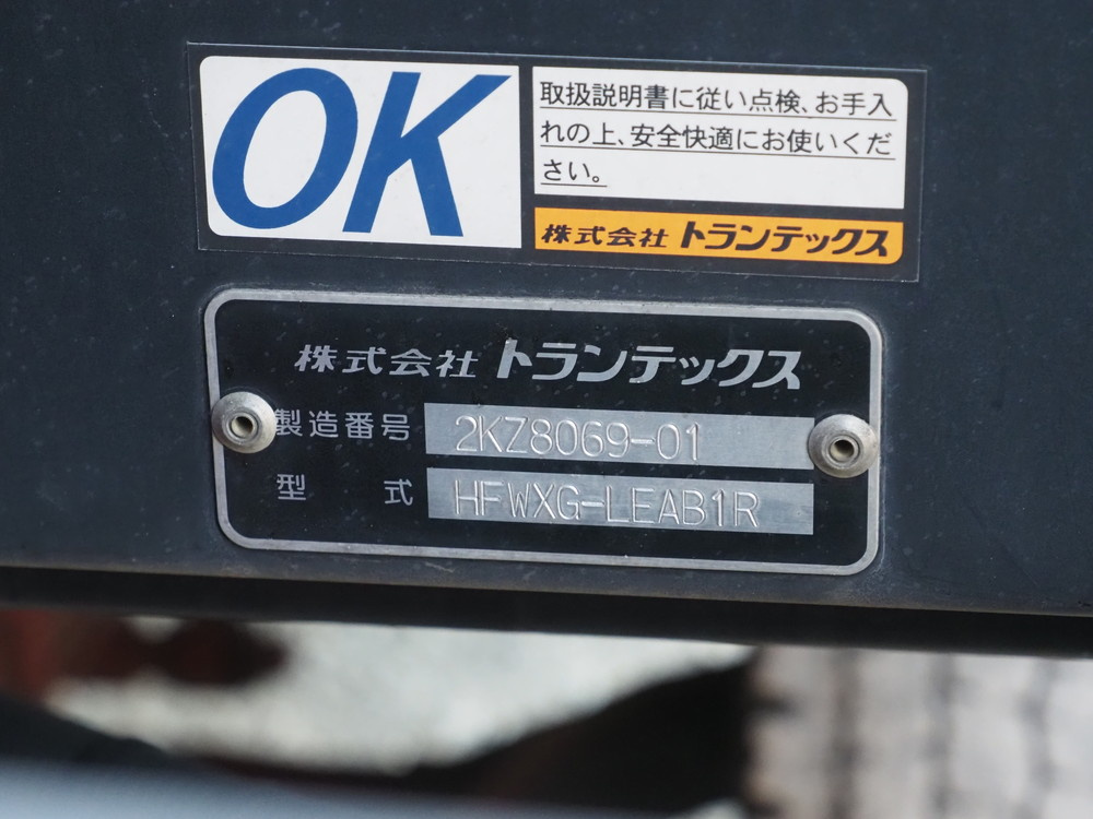 日野 プロフィア ウイング車 大型 QPG-FW1EXEG 年式 H27[写真34]