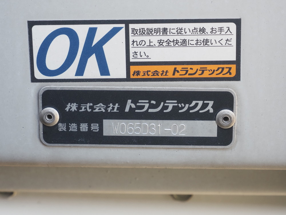 日野 プロフィア ウイング車 大型 2DG-FW1AHG 年式 H30[写真23]