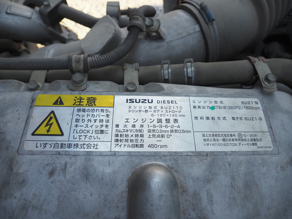 いすゞ ギガ ウイング車 大型 QKG-CYJ77A 年式 H26[写真45]