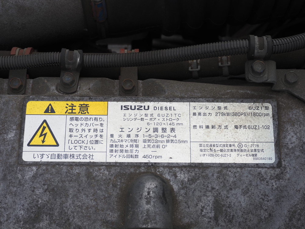 いすゞ ギガ ウイング車 大型 2PG-CYL77C 年式 H30[写真51]