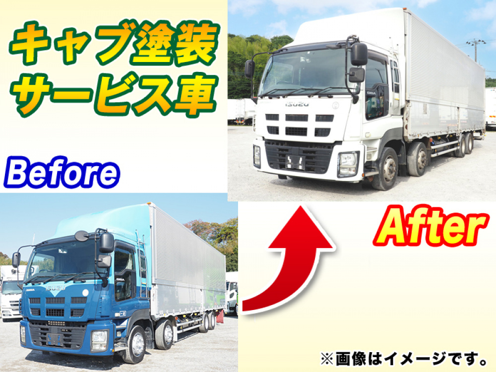 いすゞ ギガ ウイング車 大型 LKG-CYJ77A 年式 H24[写真02]