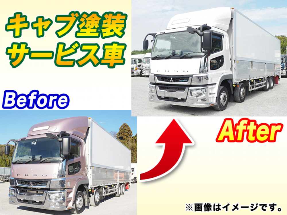 三菱ふそう スーパーグレート ウイング車 大型 2PG-FS74HZ 年式 H29[写真02]