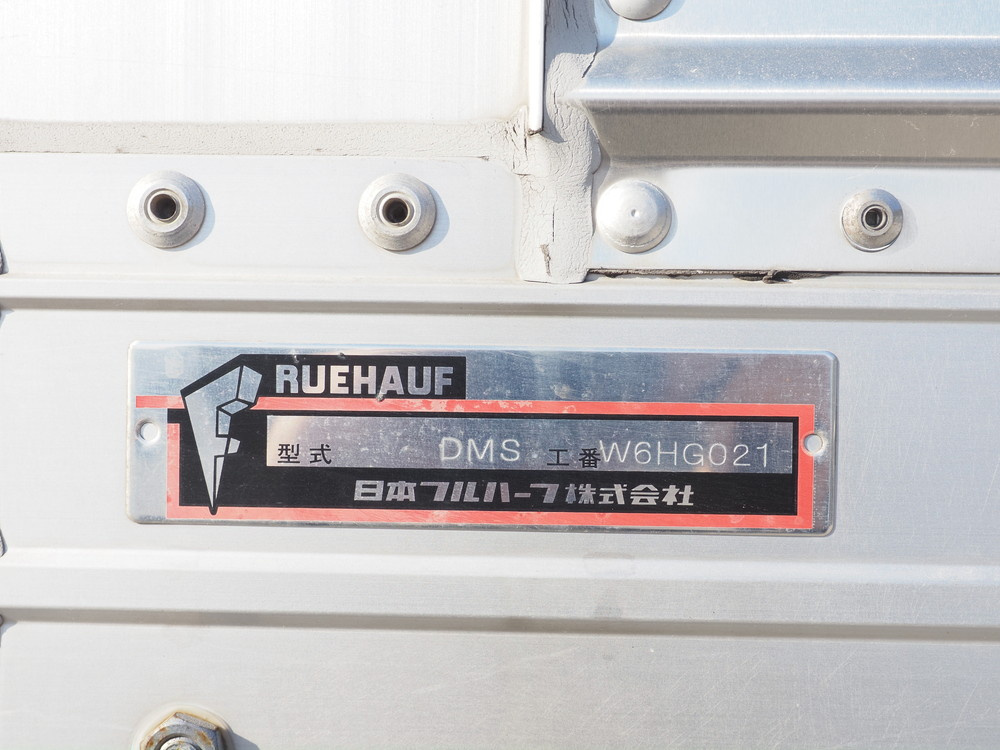 いすゞ フォワード ウイング車 中型 TKG-FRR90T2 年式 H28[写真29]