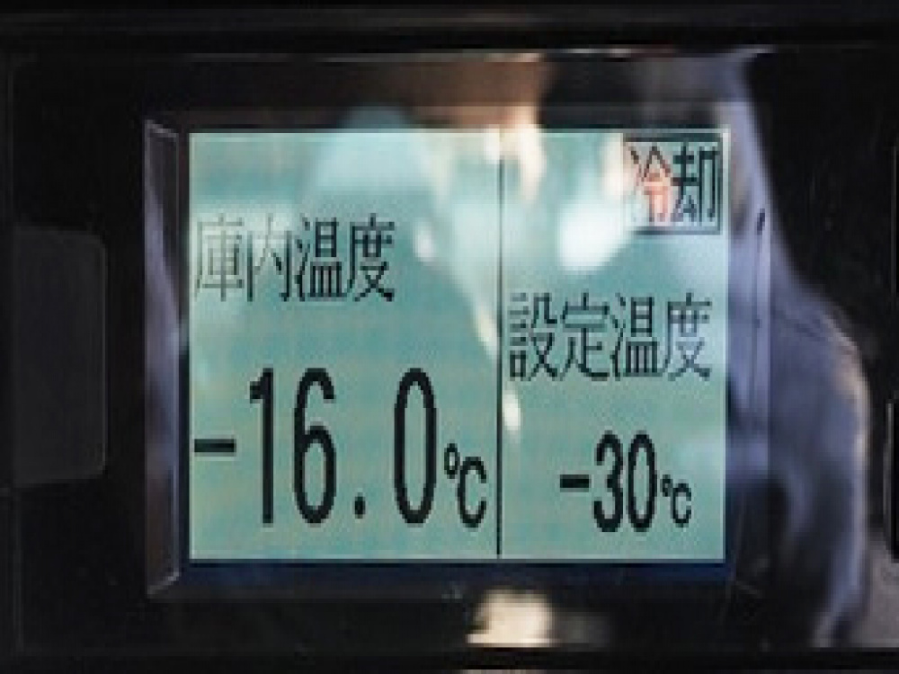 いすゞ ギガ 冷凍バン 大型 2PG-CYJ77CA 年式 R2[写真43]