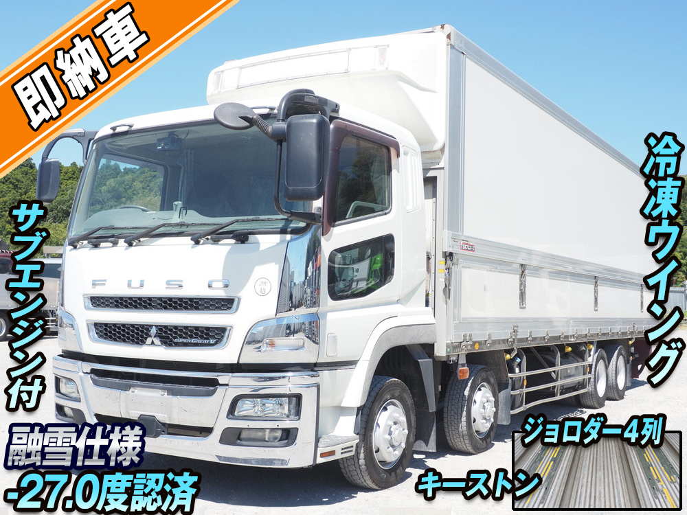 三菱ふそう スーパーグレート 冷凍ウイング 大型 QPG-FS64VZ 年式 H29[写真01]