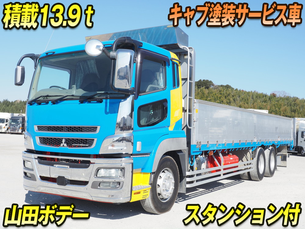 三菱ふそう スーパーグレート 平ボディ 大型 QPG-FU64VZ 年式 H27[写真01]