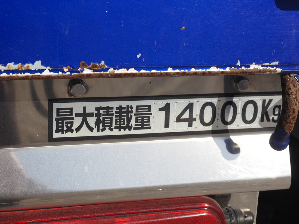 いすゞ ギガ 平ボディ 大型 QKG-CYL77A 年式 H25[写真26]