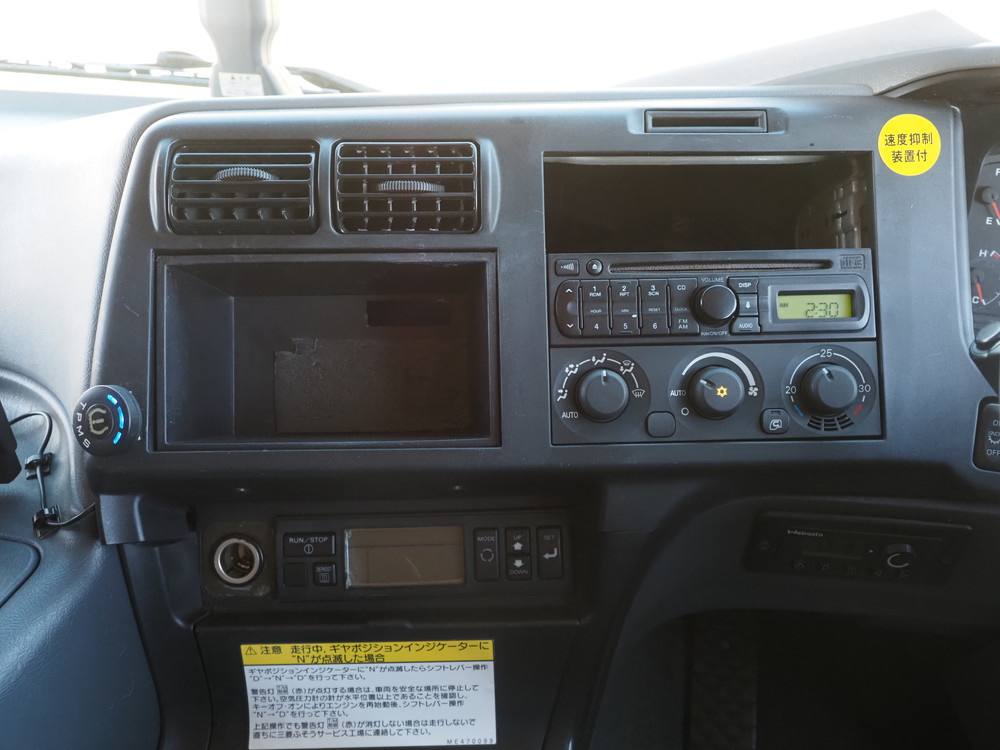 三菱ふそう スーパーグレート 冷凍ウイング 大型 QKG-FU54VZ 年式 H26[写真39]