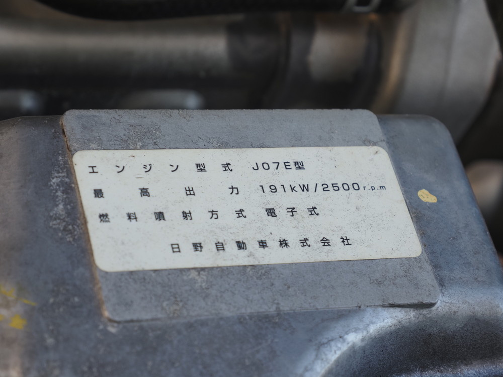 日野 レンジャープロ 冷凍バン 中増t QKG-FE7JPAG 年式 H29[写真45]