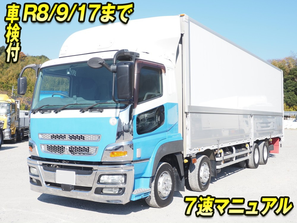 三菱ふそう スーパーグレート ウイング車 大型 QKG-FS54VZ 年式 H26[写真01]