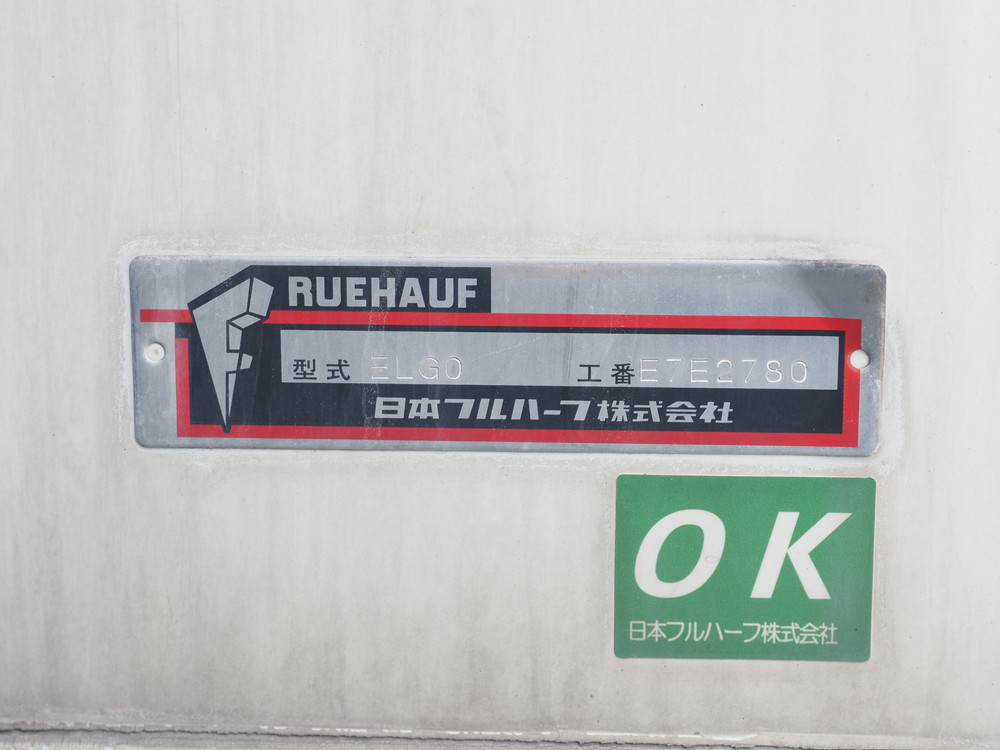 日野 プロフィア 冷凍バン 大型 2DG-FW1AHJ 年式 H30[写真21]