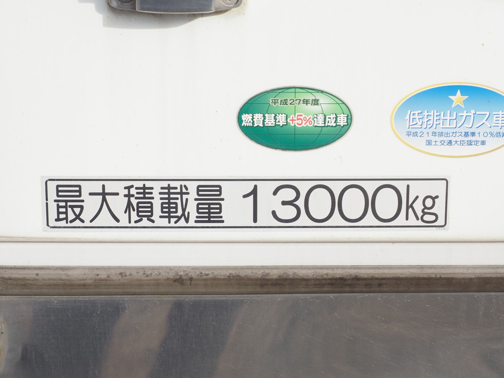 三菱ふそう スーパーグレート 冷凍バン 大型 QPG-FS64VZ 年式 H29[写真25]