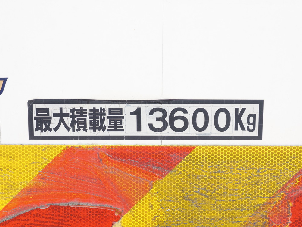 日野 プロフィア ウイング車 大型 QPG-FW1EXEG 年式 H29[写真31]