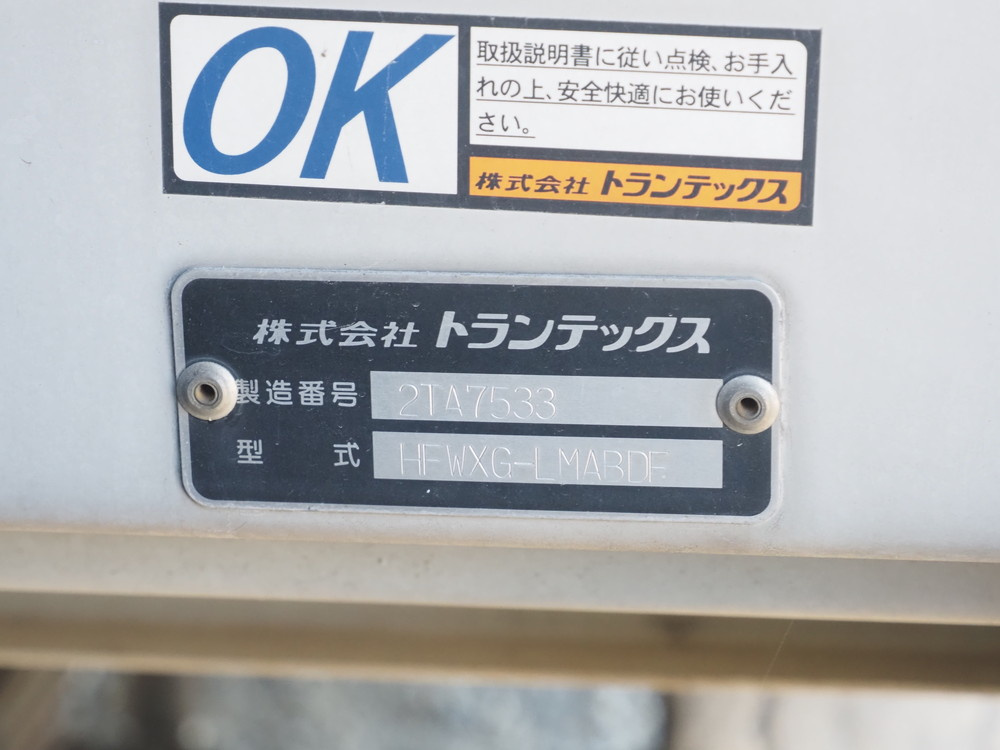 日野 プロフィア ウイング車 大型 QPG-FW1EXEG 年式 H28[写真29]