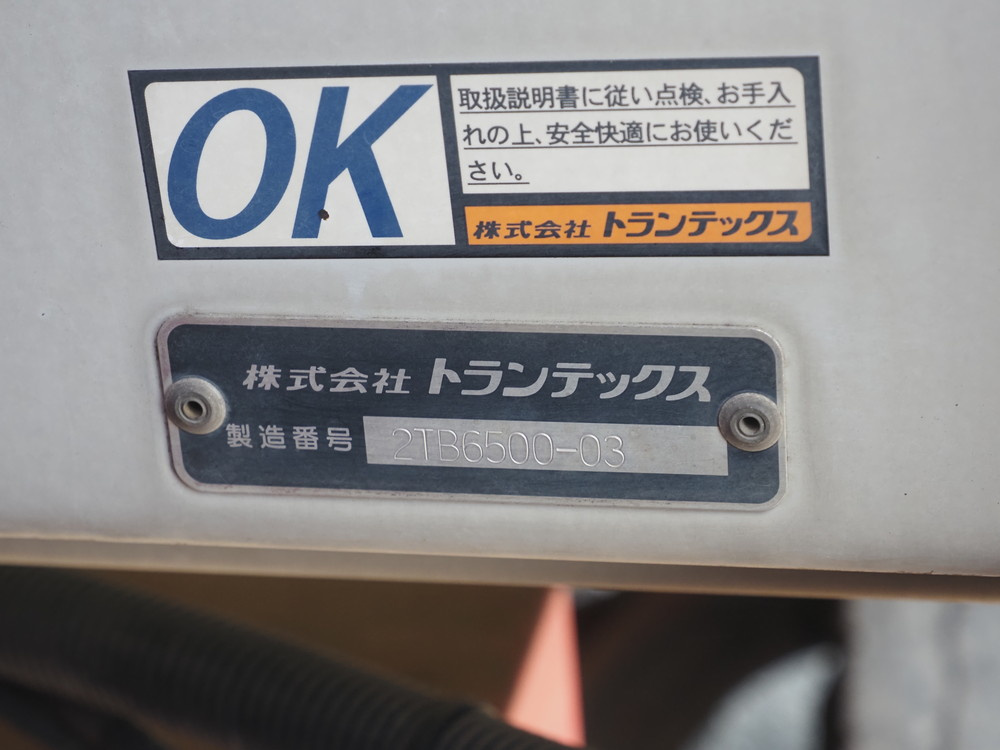 日野 プロフィア ウイング車 大型 QPG-FW1EXEG 年式 H29[写真33]