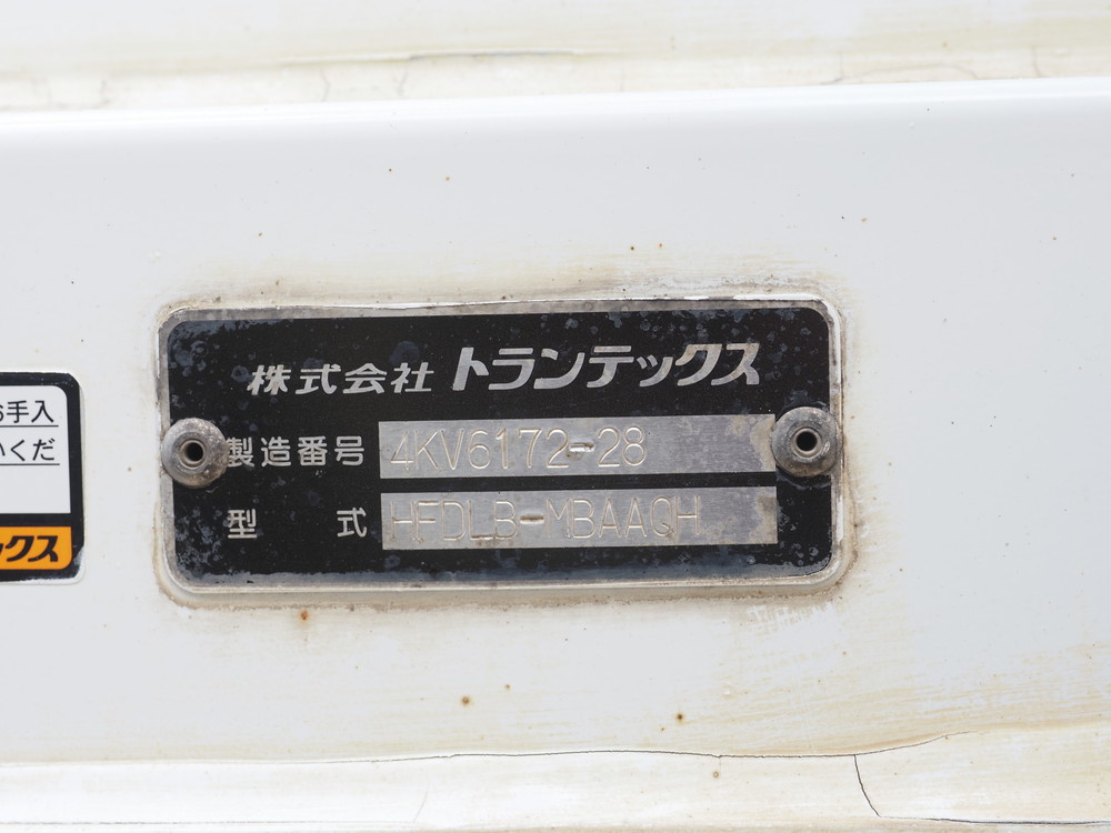 日野 レンジャープロ ウイング車 中型 BKG-FD7JLYA 年式 H23[写真30]