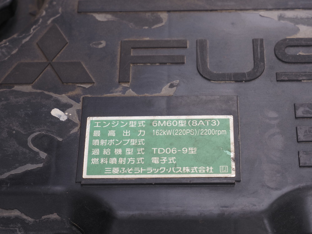 三菱ふそう ファイター 冷凍バン 中型 TKG-FK64F 年式 H24[写真49]