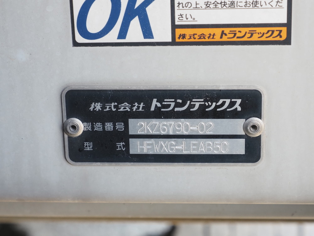 日野 プロフィア ウイング車 大型 QPG-FW1EXEG 年式 H26[写真33]