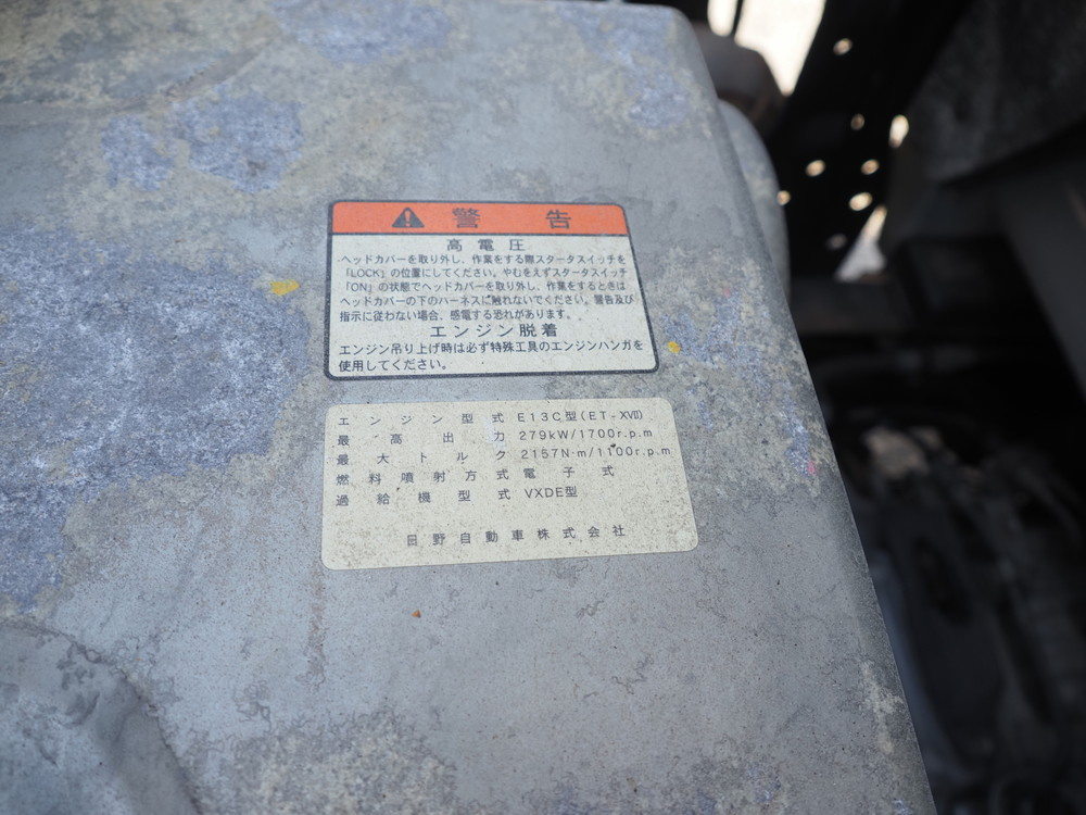 日野 プロフィア ウイング車 大型 QPG-FW1EXEG 年式 H26[写真57]