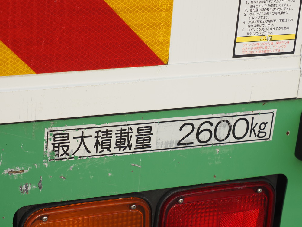 いすゞ フォワード ウイング車 中型 TKG-FRR90S2 年式 H28[写真29]