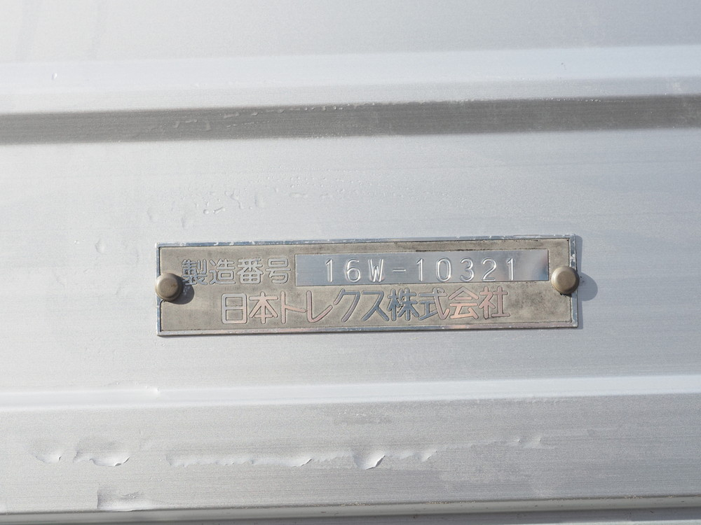 いすゞ ギガ ウイング車 大型 QPG-CYJ77B 年式 H29[写真34]