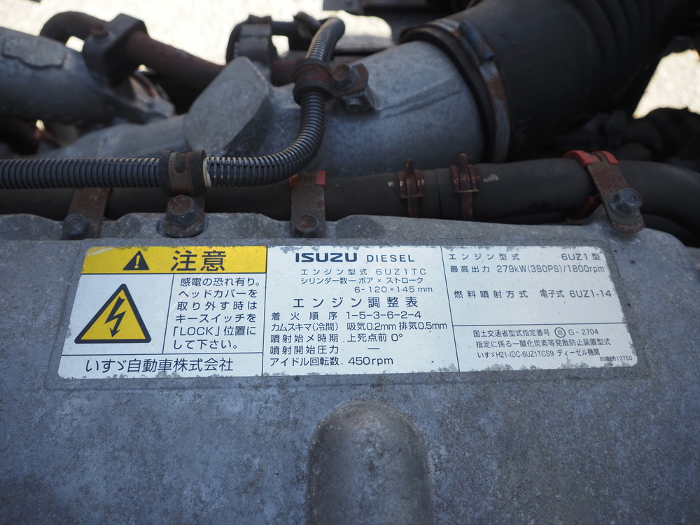 いすゞ ギガ ウイング車 大型 QPG-CYJ77B 年式 H29[写真57]