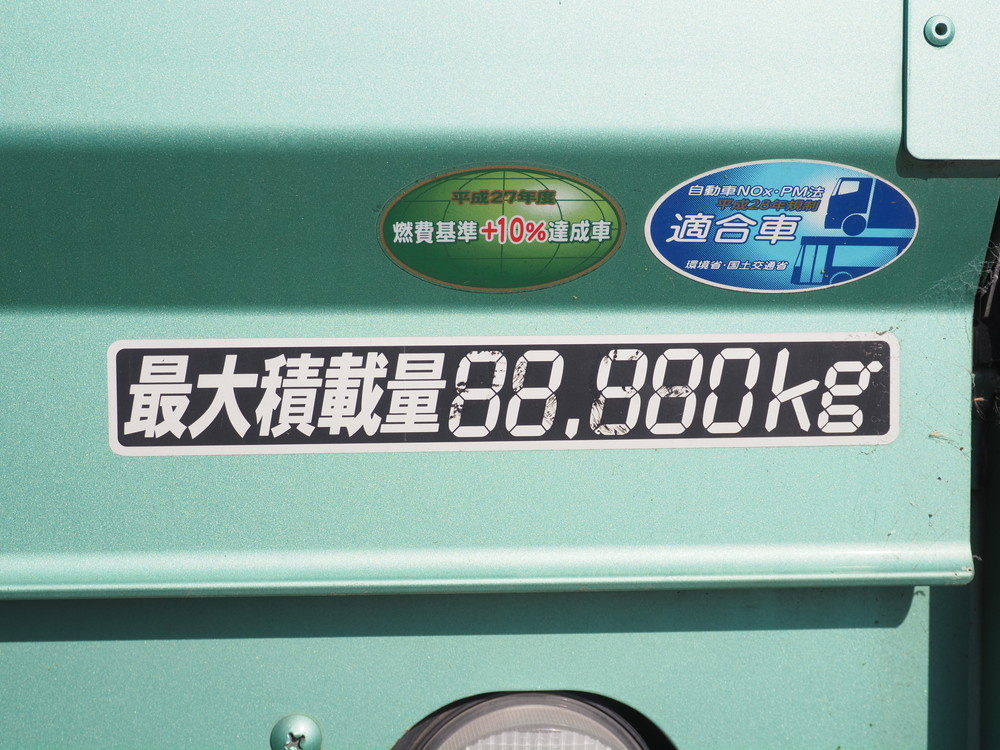 いすゞ フォワード ウイング車 中型 2RG-FRR90T2 年式 H30[写真36]