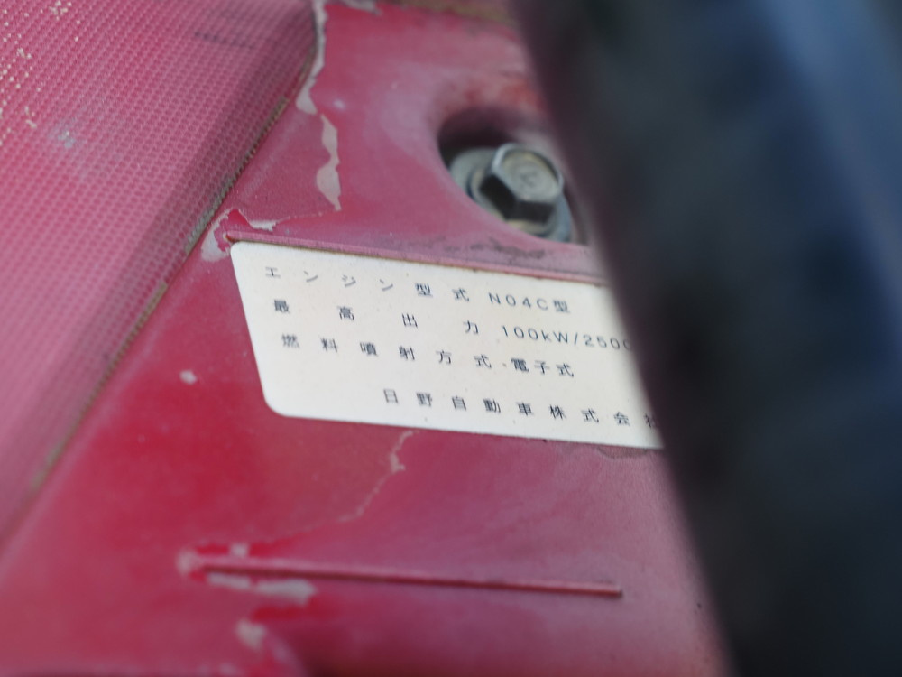 日野 デュトロ 冷凍バン 小型 TKG-XZU655M 年式 H26[写真39]