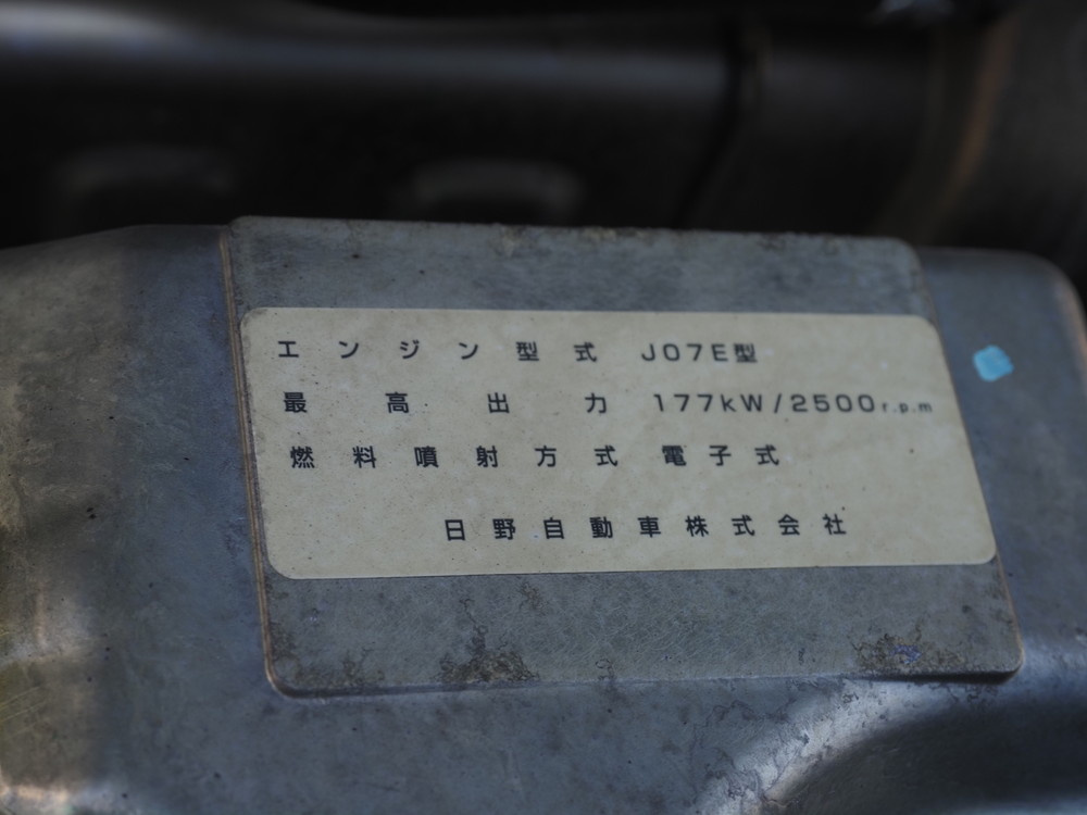 日野 レンジャープロ ウイング車 中型 TKG-FD7JLAG 年式 H24[写真57]