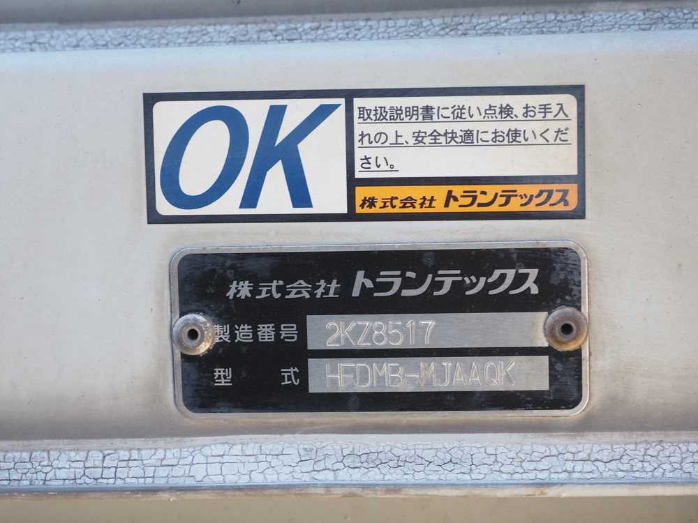 日野 レンジャープロ ウイング車 中型 TKG-FD7JMAG 年式 H27[写真36]