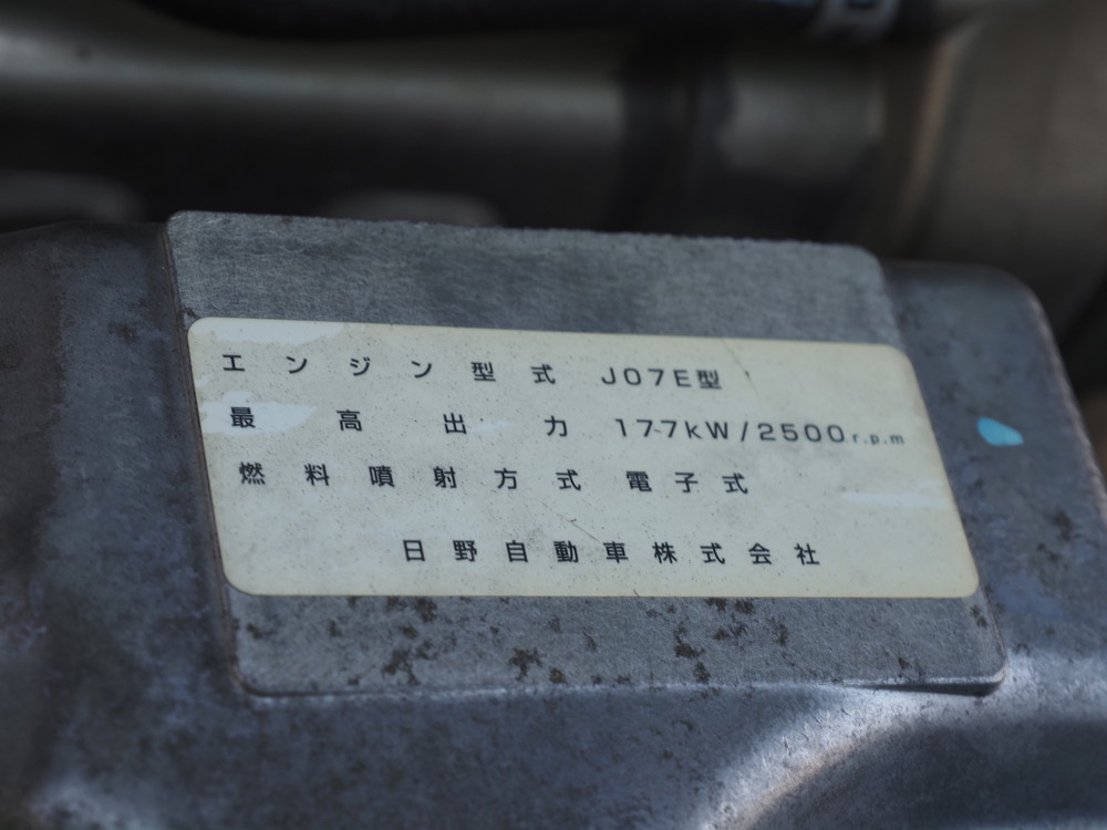 日野 レンジャープロ ウイング車 中型 TKG-FD7JMAG 年式 H27[写真57]